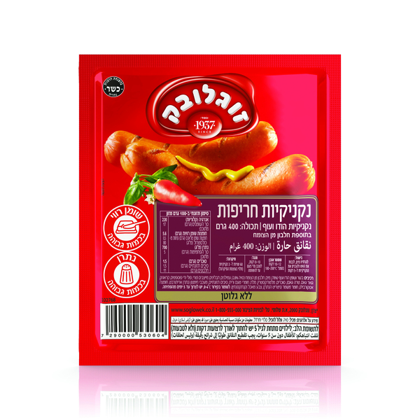 נקניקיות חריפות 400