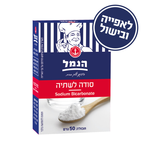 סודה לשתיה 50 גרם