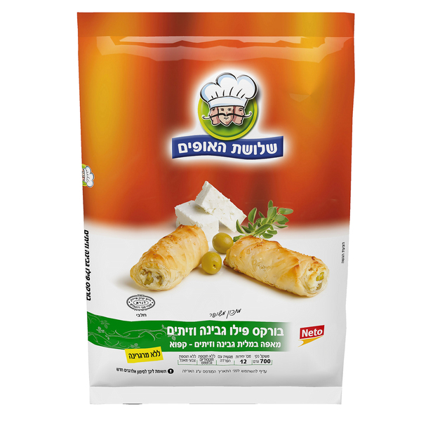 בורקס פילו גבינה וז
