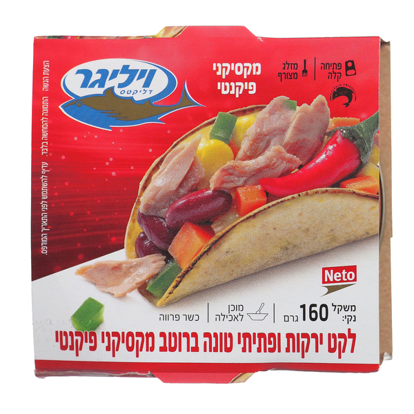 סלט טונה וירקות מקסיקני 160 גר - מידע תזונתי