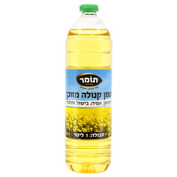 שמן קנולה תומר 1 ליטר