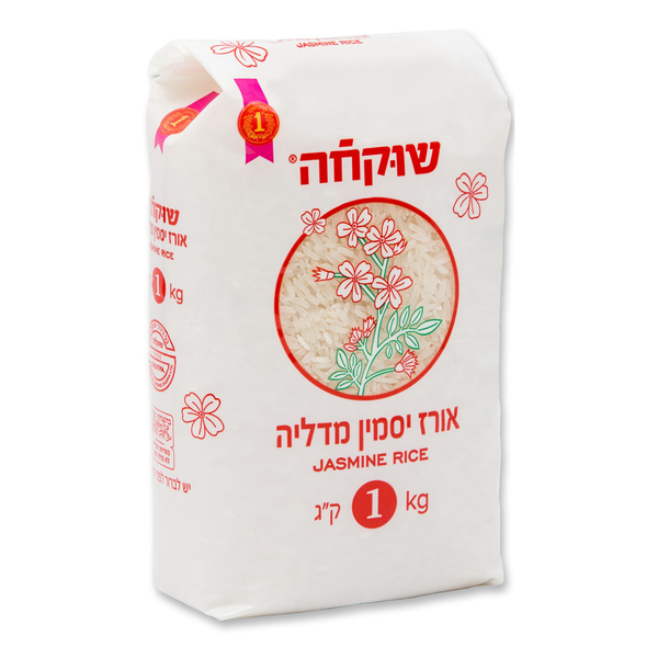 אורז יסמין שוקחה 1 ק