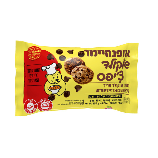 שוקולד צ'יפס 150 גרם