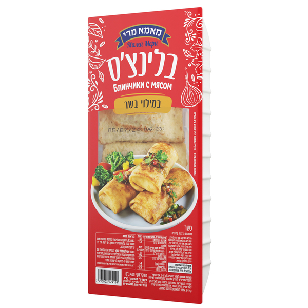 בלינצס בשר 400 גר - מידע תזונתי