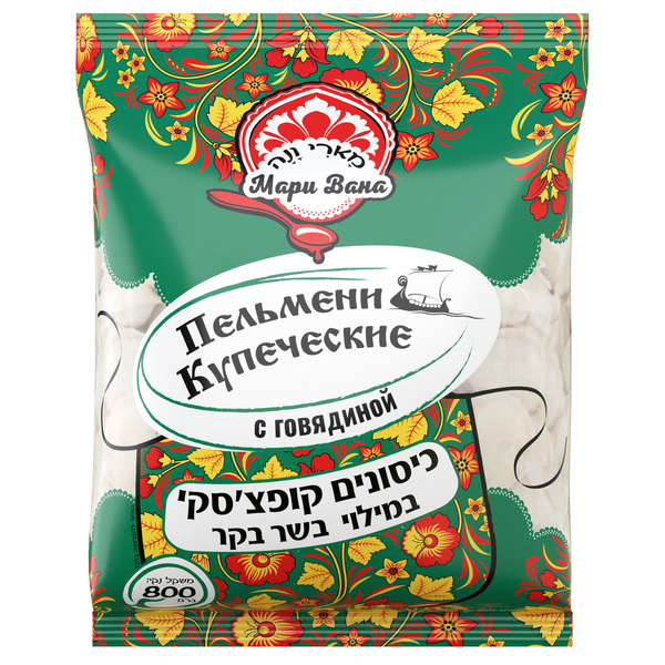 כיסונים קופצסקי בשר