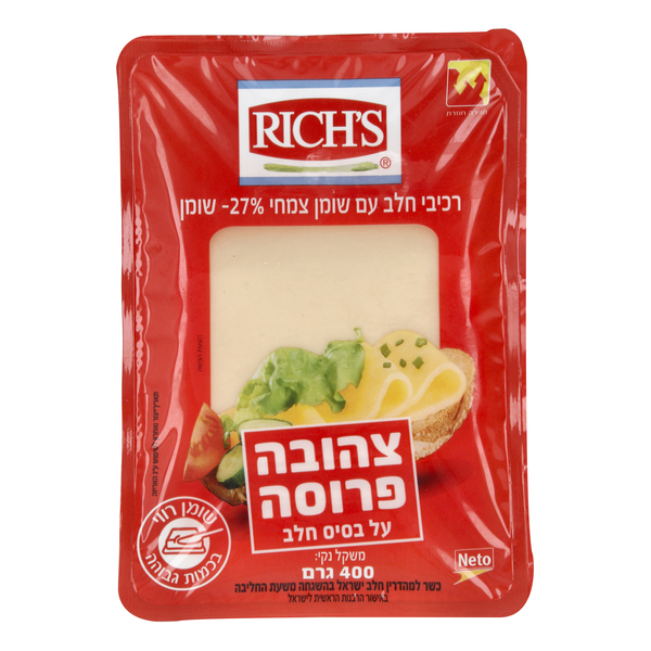 צהובה פרוסה על בסיס חלב 27%