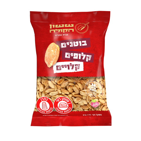 בוטנים קלויים 170 גר - מידע תזונתי