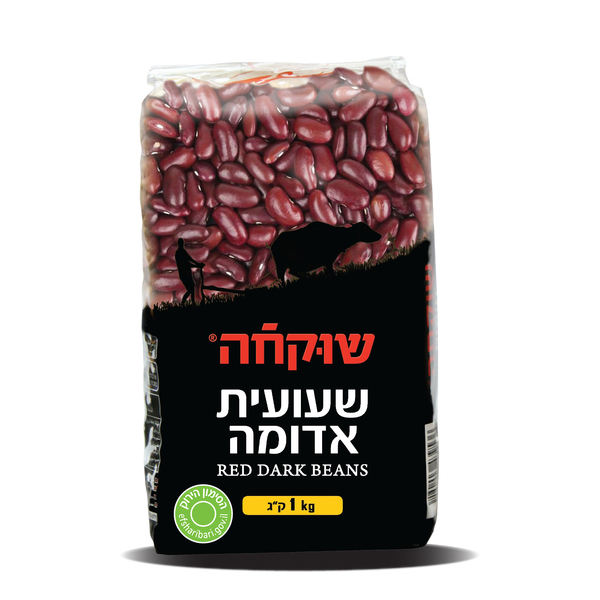 שעועית אדומה שוקחה 1 קג - מידע תזונתי