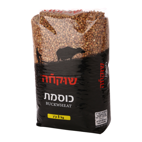 כוסמת שוקחה 1 קג