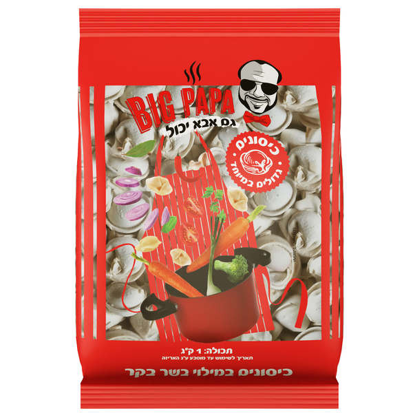 כיסונים במילוי בשר ב