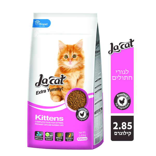 לה קט חתלתולים 2.85