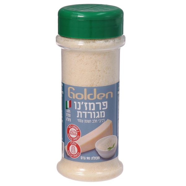 פרמז'נו מגורדת