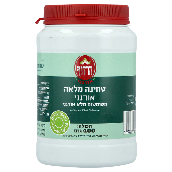 טחינה מלאה הרדוף אורגני 400 גר - מידע תזונתי