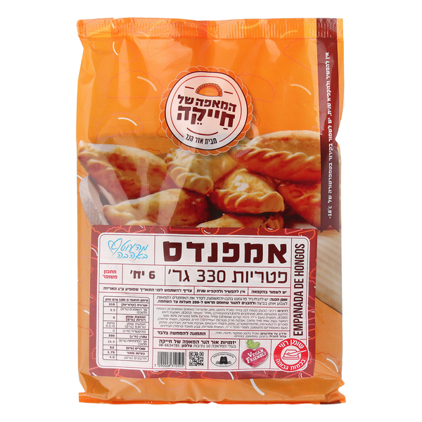 אמפנדס מאפה במילוי פטריות 330 גר - מידע תזונתי
