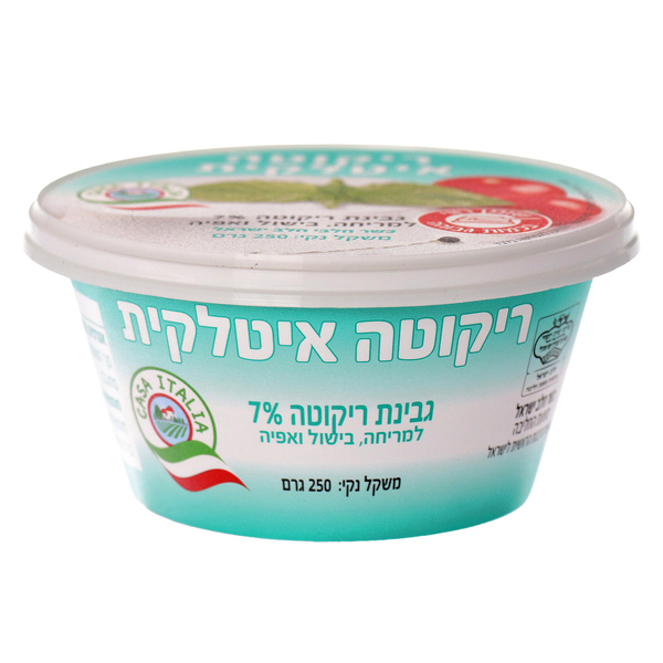 ריקוטה 250 גר - מידע תזונתי