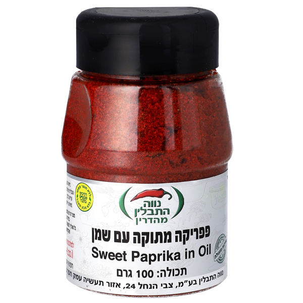פפריקה מתוקה עם שמן