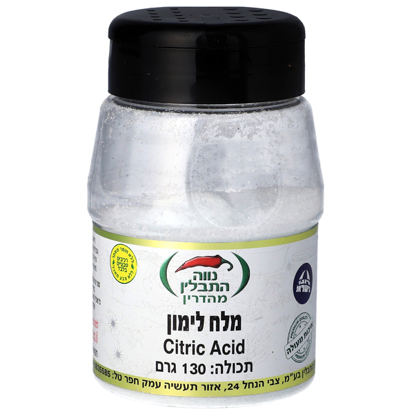 מלח לימון 130 גר צנצ