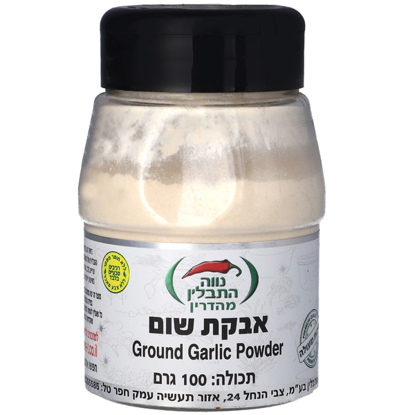 אבקת שום בצנצנת 100 גרם