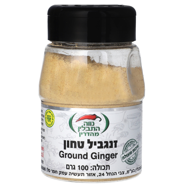 זנגויל טחון מיכל פלס