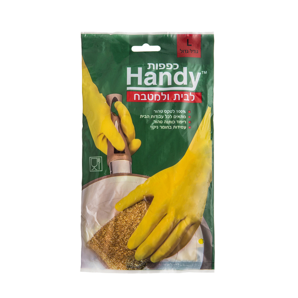 זוג כפפות בית