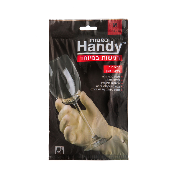 כפפות הנדי רגישות במיוחד בינוני