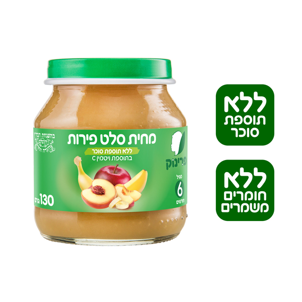 מחית סלט פרינוק