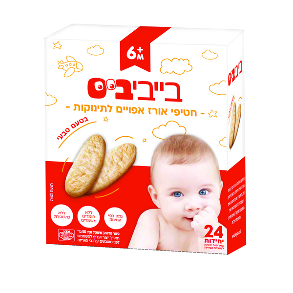 חטיף אורז אפוי לתינוקות בטעם טבעי