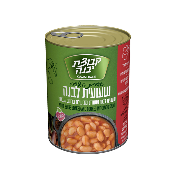 שעועית ברוטב עגבניות