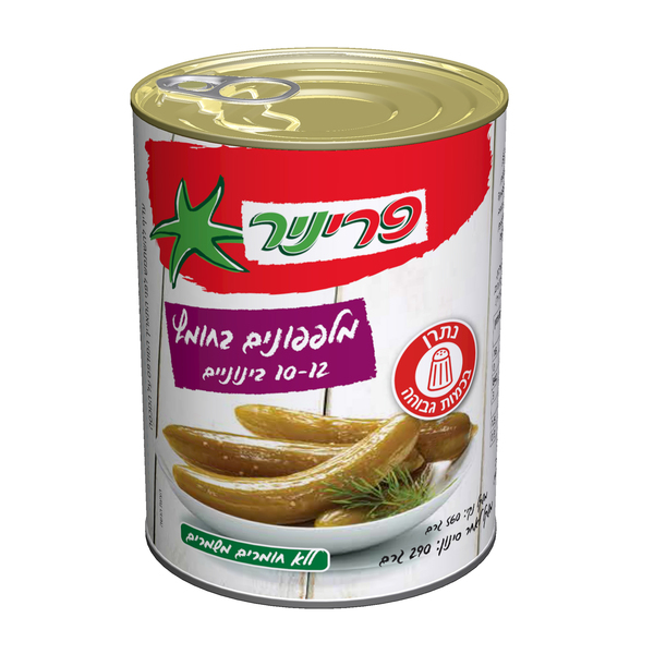 מלפפונים בחומץ 10-12 560 גר`פריניר