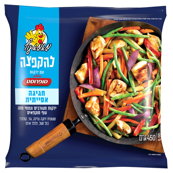 חגיגה אסייתית להקפצה 450