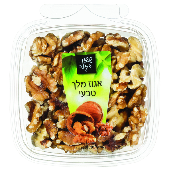 אגוז מלך טבעי ששון הקולה (200 גרם)