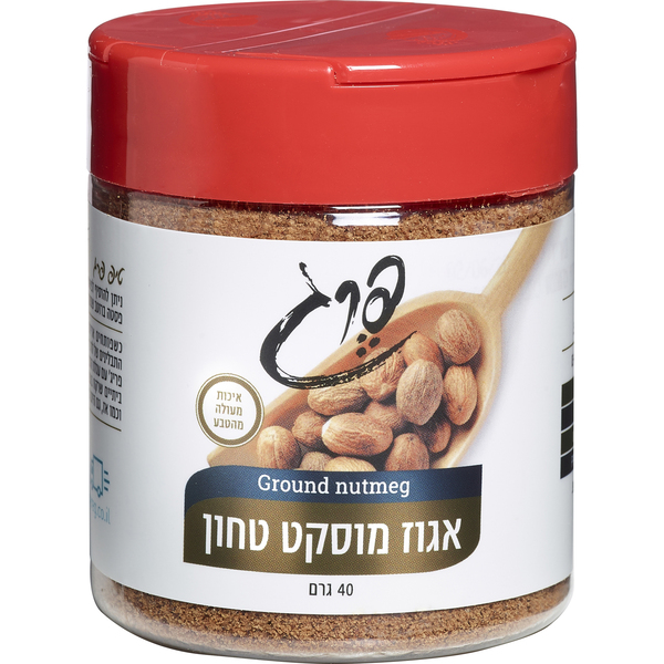אגוז מוסקט טחון 40 ג