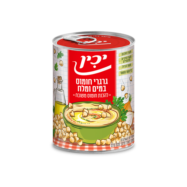 חומוס גרגירים 560 ג' יכין
