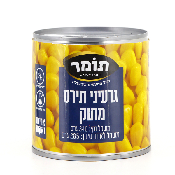 גרעיני תירס מתוק ואקום 340 גרם