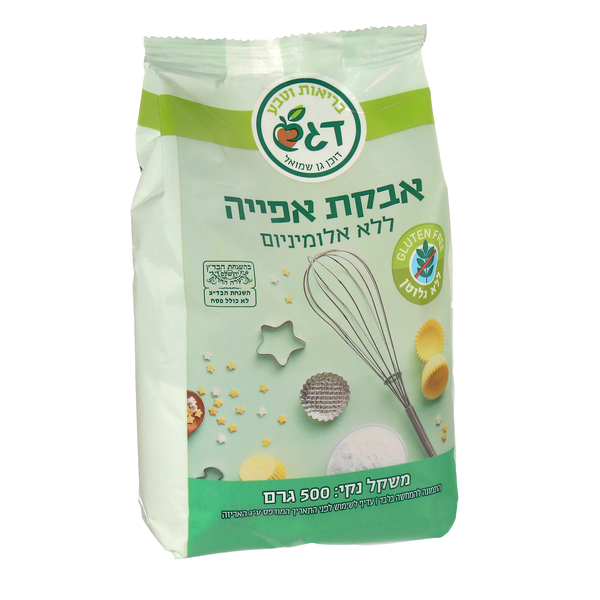 אבקת אפייה ללא אלומיניום 500 גר - מידע תזונתי