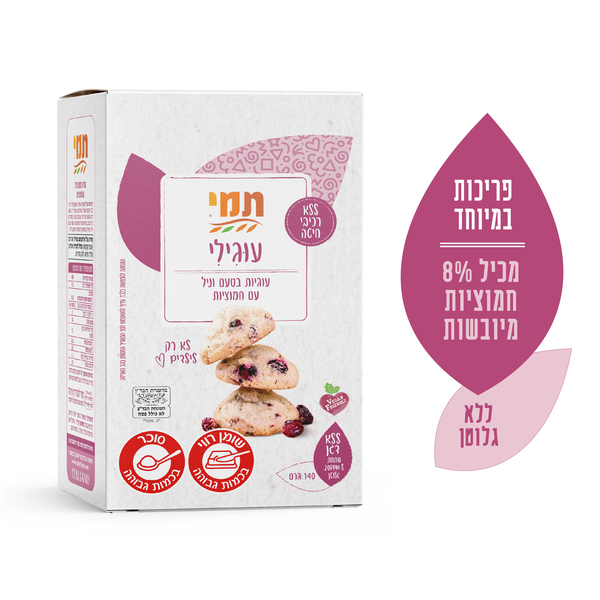 תמי עוגילי וניל חמוציות ללא גלוטן 140 גר - מידע תזונתי