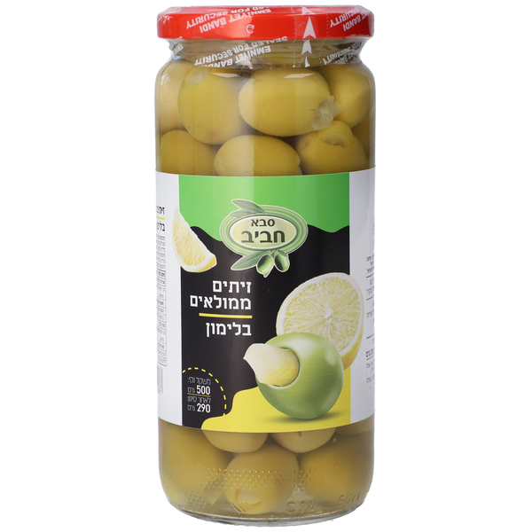 ערכים תזונתיים זיתים ממולאים בלימון 500 גר