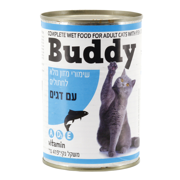 מזון לחתול עם דגים