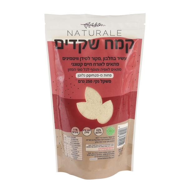 קמח שקדים ללא גלוטן