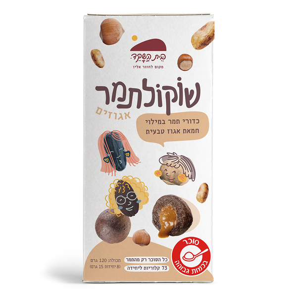 מארז כדורים במילוי חמאת אגוזים 120 גר - מידע תזונתי