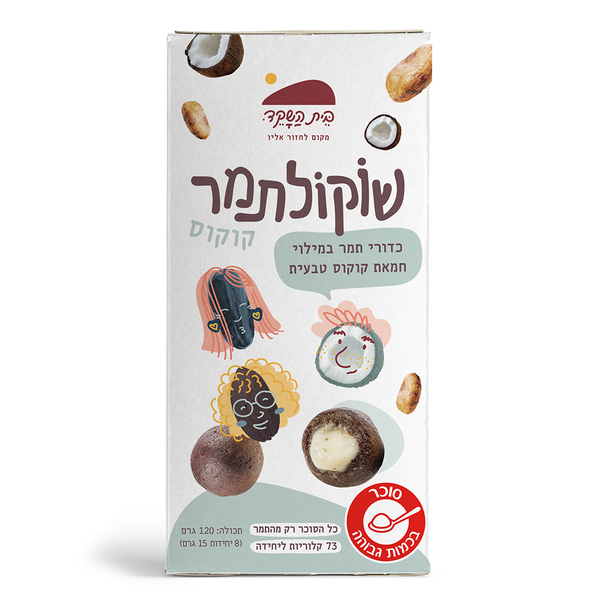 מארז כדורים במילוי חמאת קוקוס 120 גר - מידע תזונתי