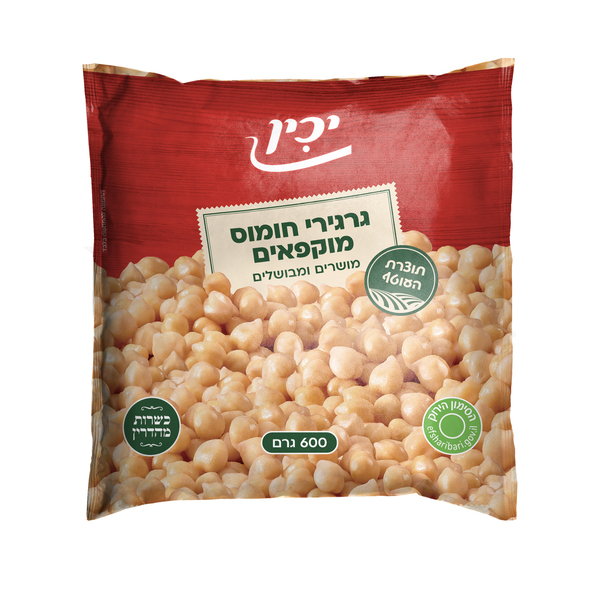 גרגרי חומוס קפואים י