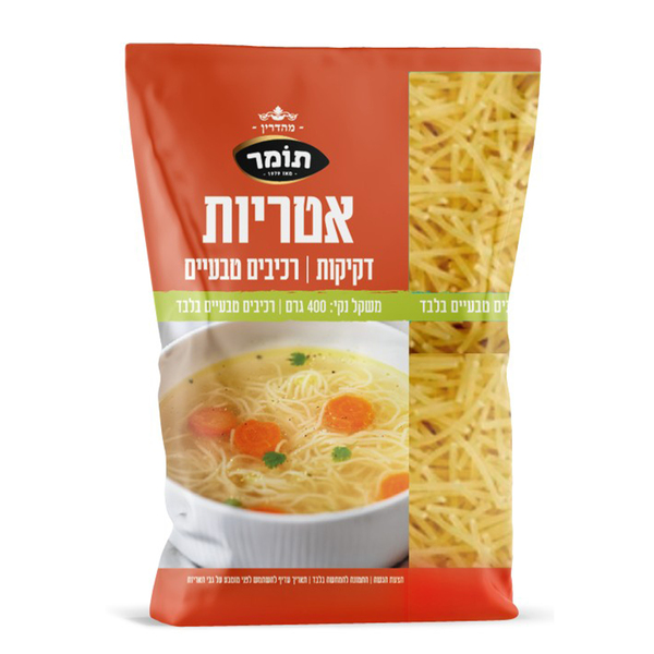 אטריות דקיקות תומר 4