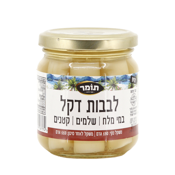 תומר לבבות דקל בייבי בצנצנת 190 גרם