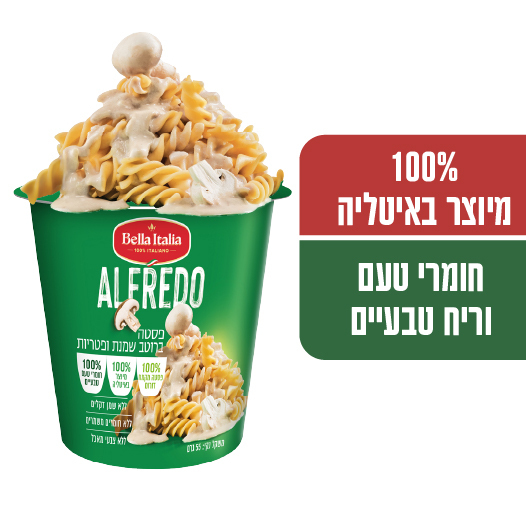 בלה איטליה פסטה אלפרדו 55גר