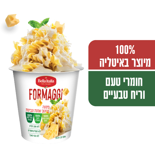 בלה איטליה פסטה פורמג`י 55גר