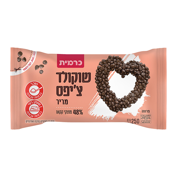 שוקולד כרמית ציפס מריר 48% 250 גר - מידע תזונתי
