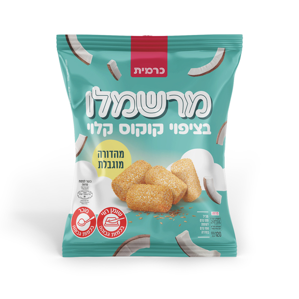 מרשמלו קוקוס 120 גר - מידע תזונתי