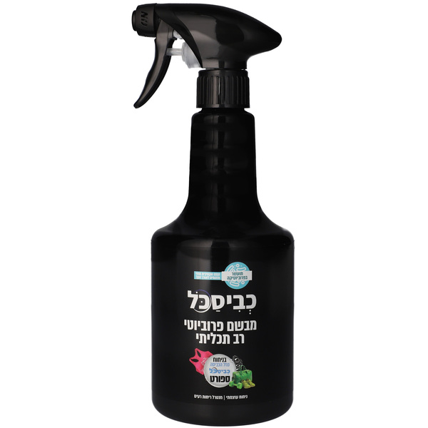 פרפיום מרסס ומבשם ספ