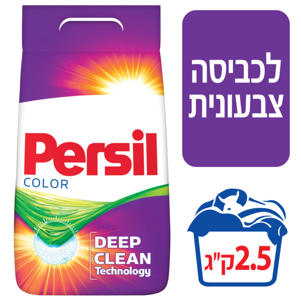 אבקת כביסה פרסיל קולור 2.5 ק"ג